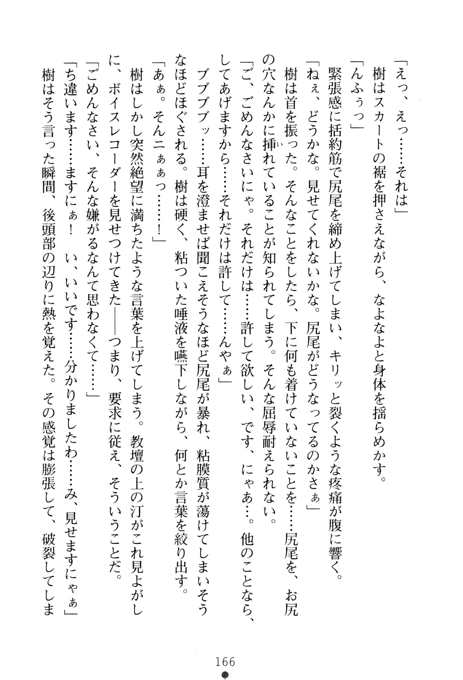 웹툰 이미지 181