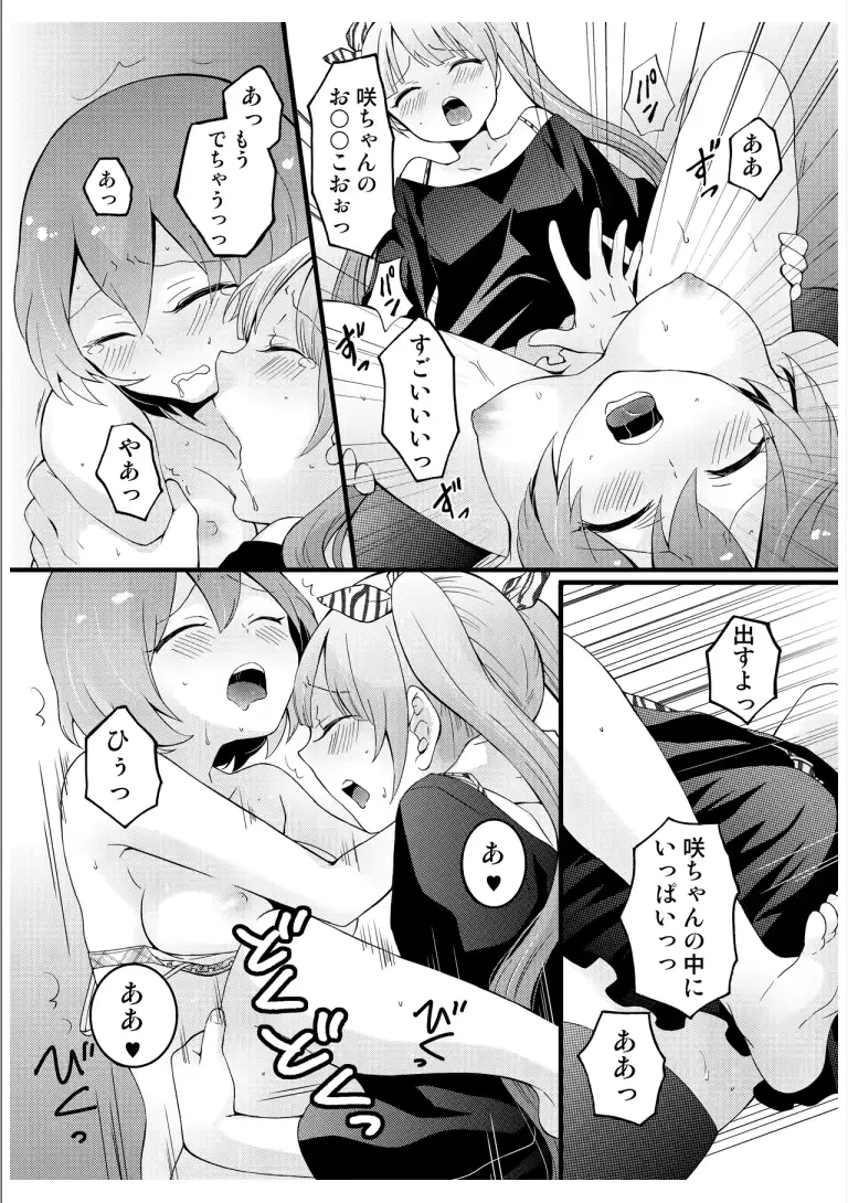웹툰 이미지 42