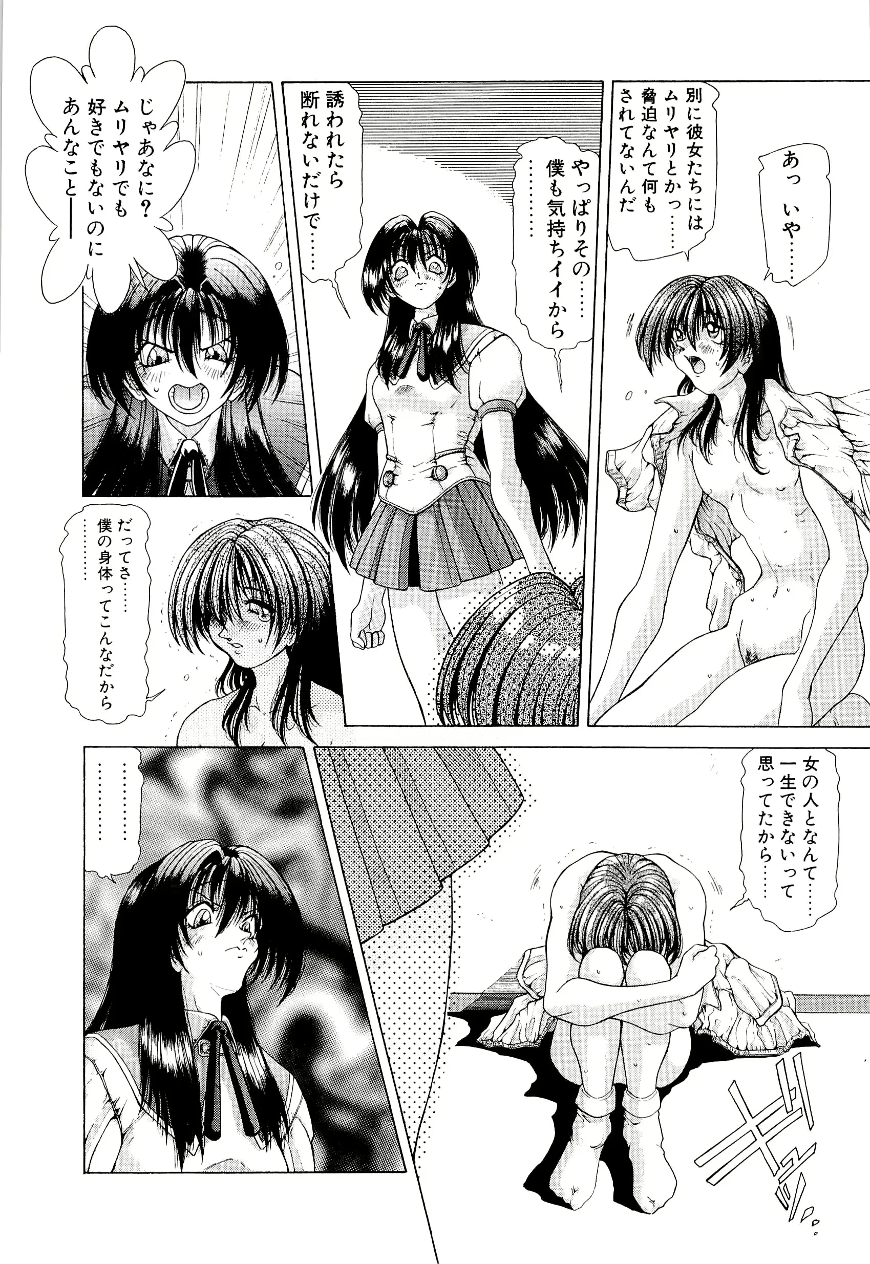 웹툰 이미지 28