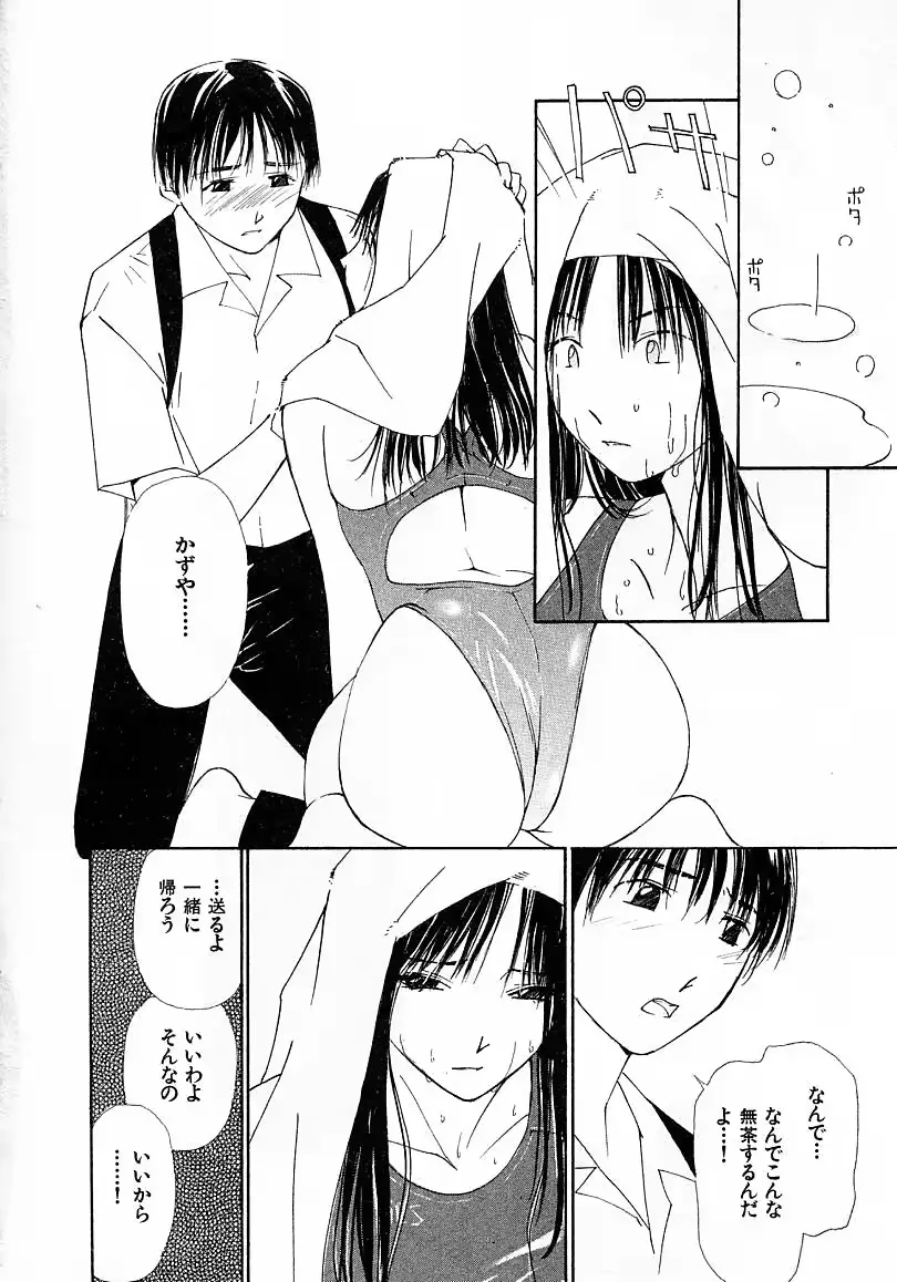 웹툰 이미지 137