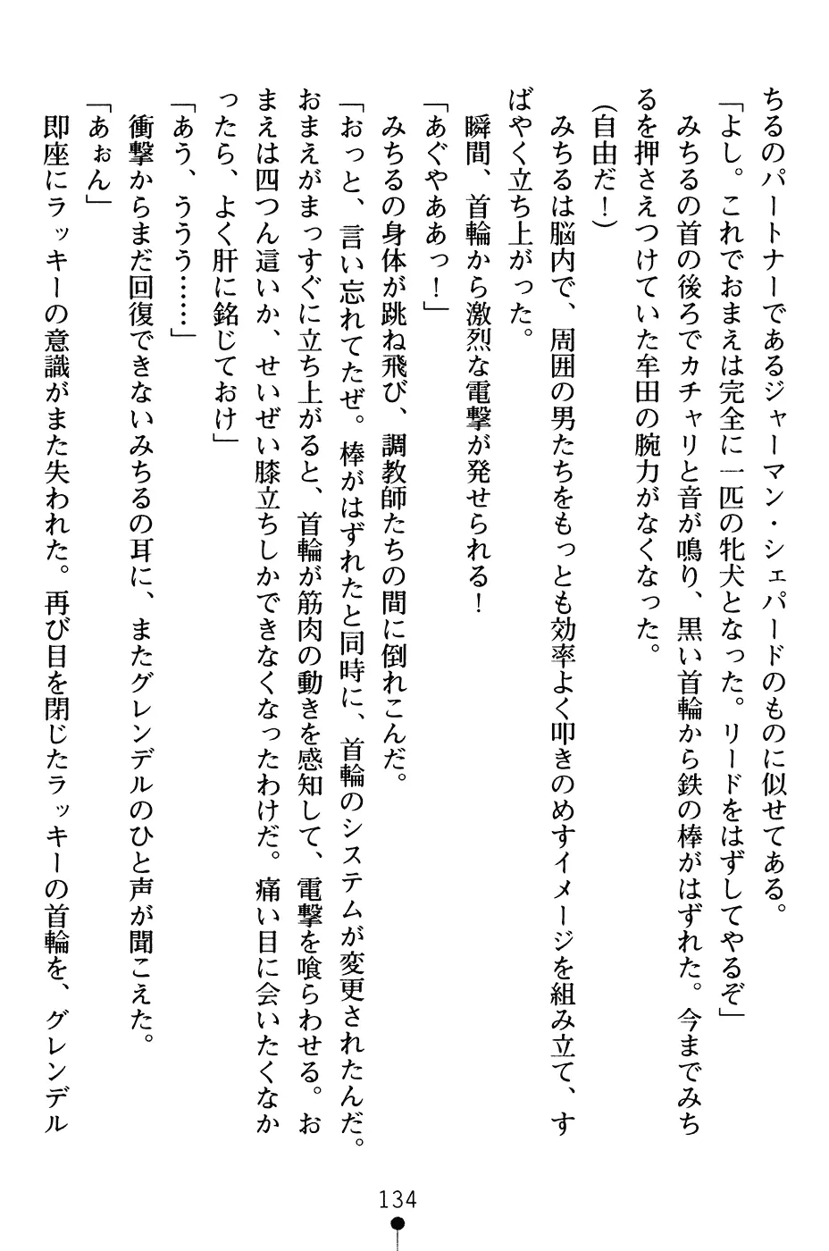 웹툰 이미지 146