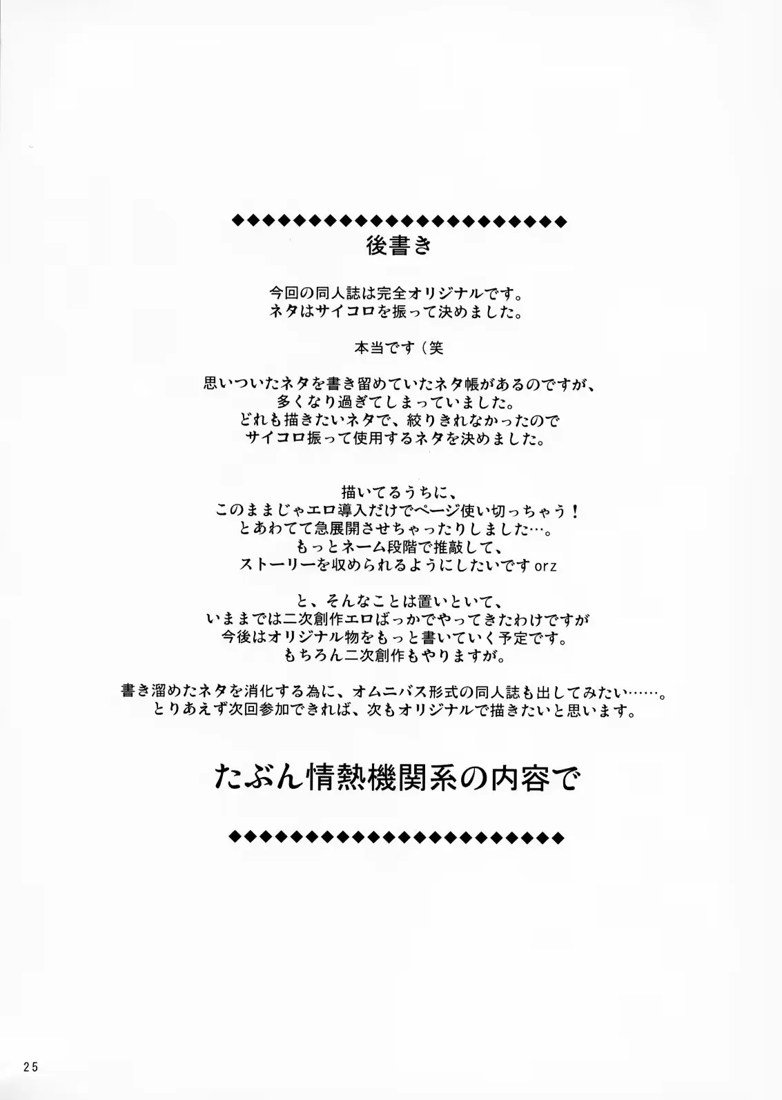 웹툰 이미지 23