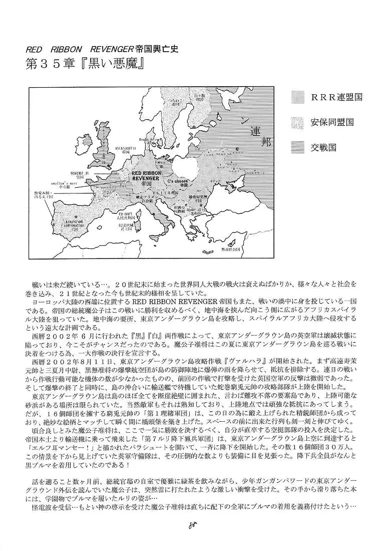 웹툰 이미지 86