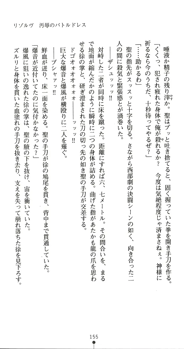 웹툰 이미지 180