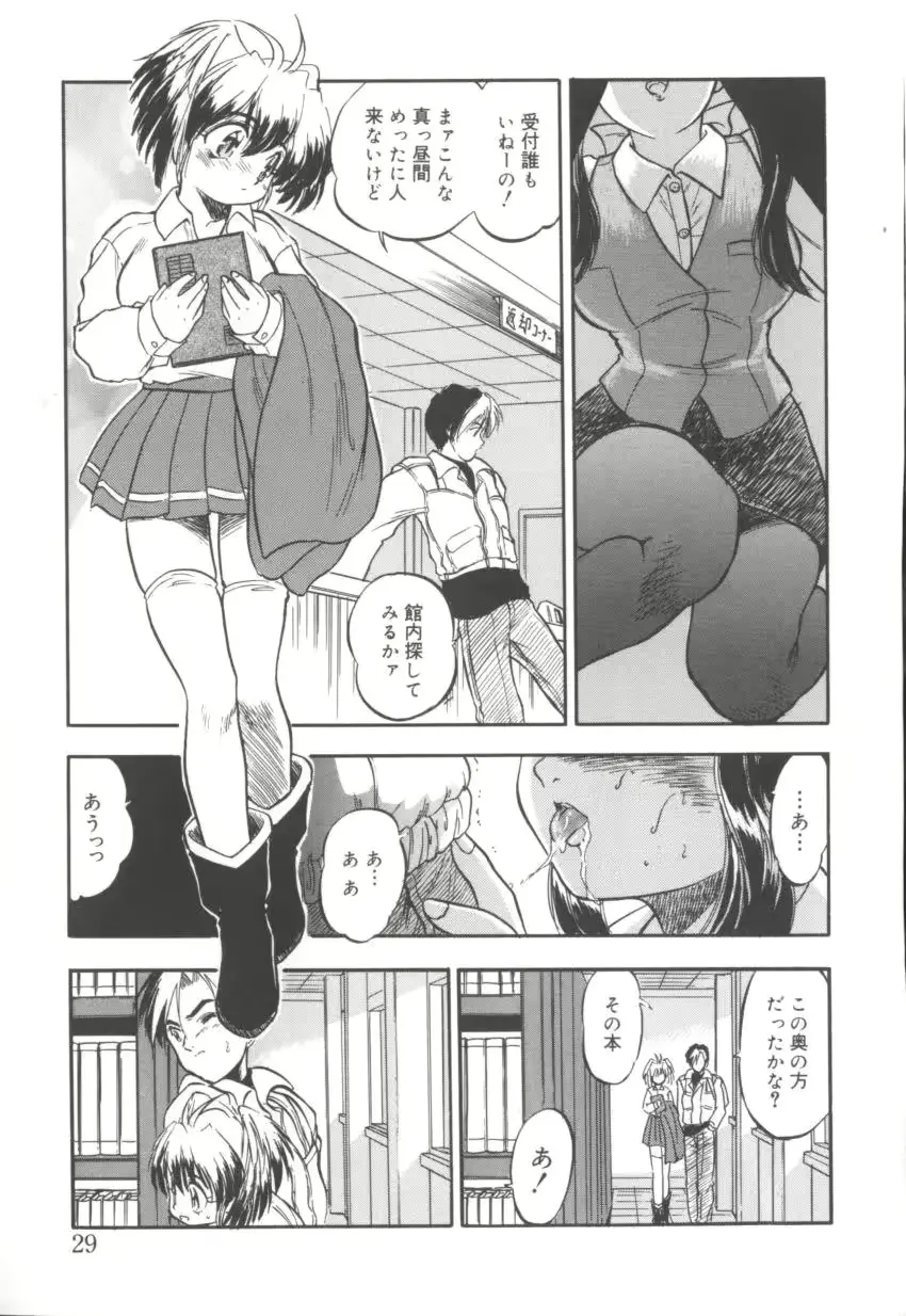 웹툰 이미지 28