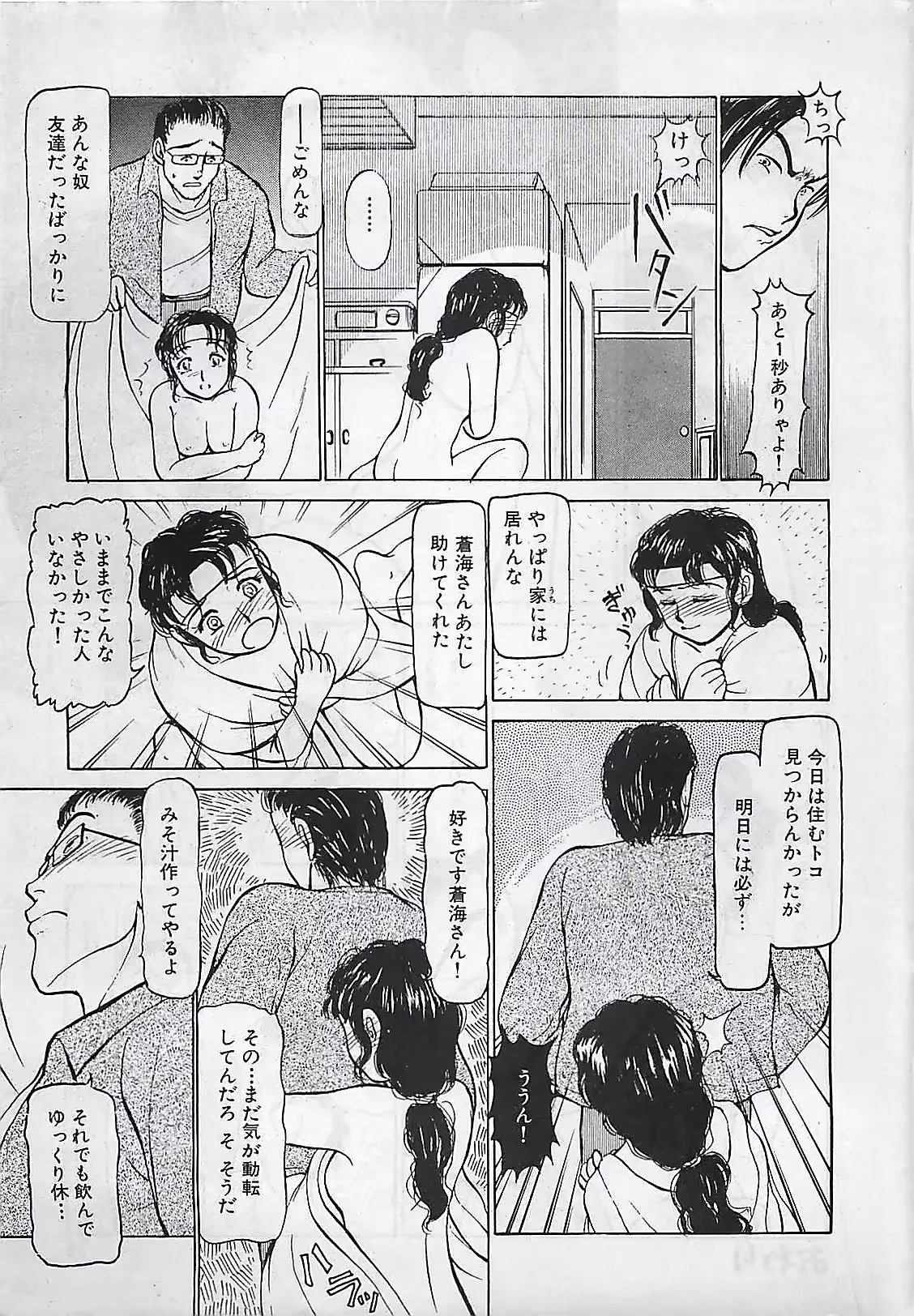 웹툰 이미지 36