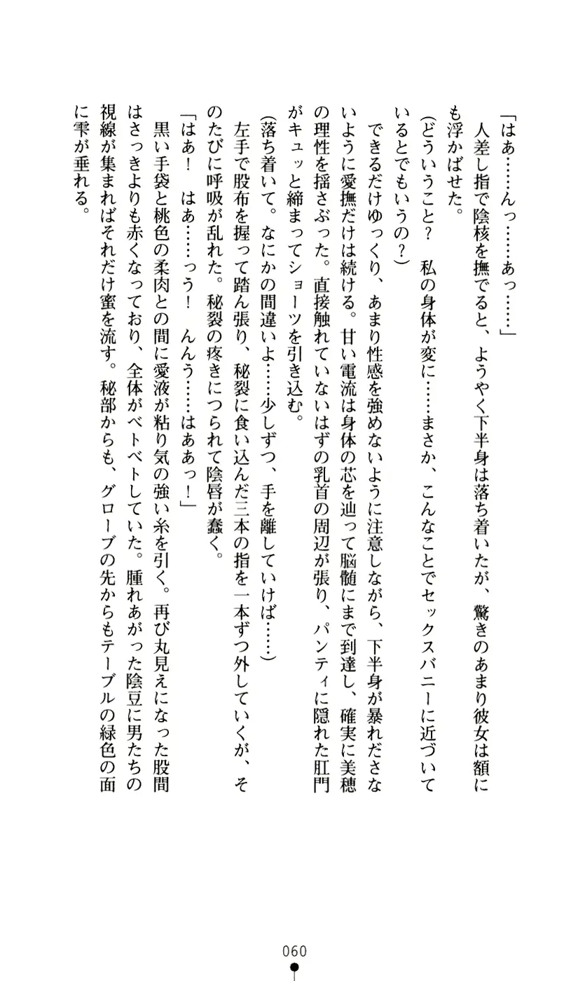 웹툰 이미지 71