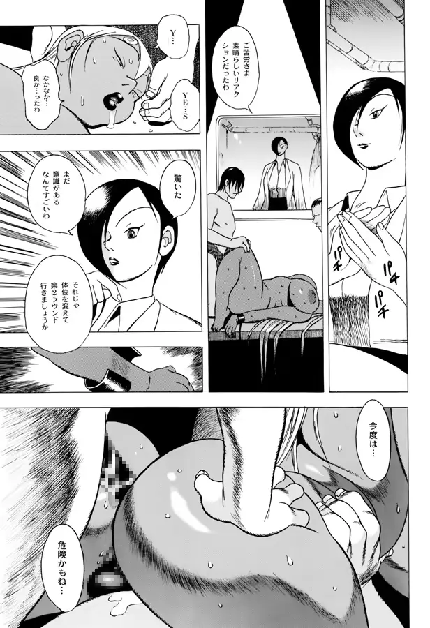 웹툰 이미지 85