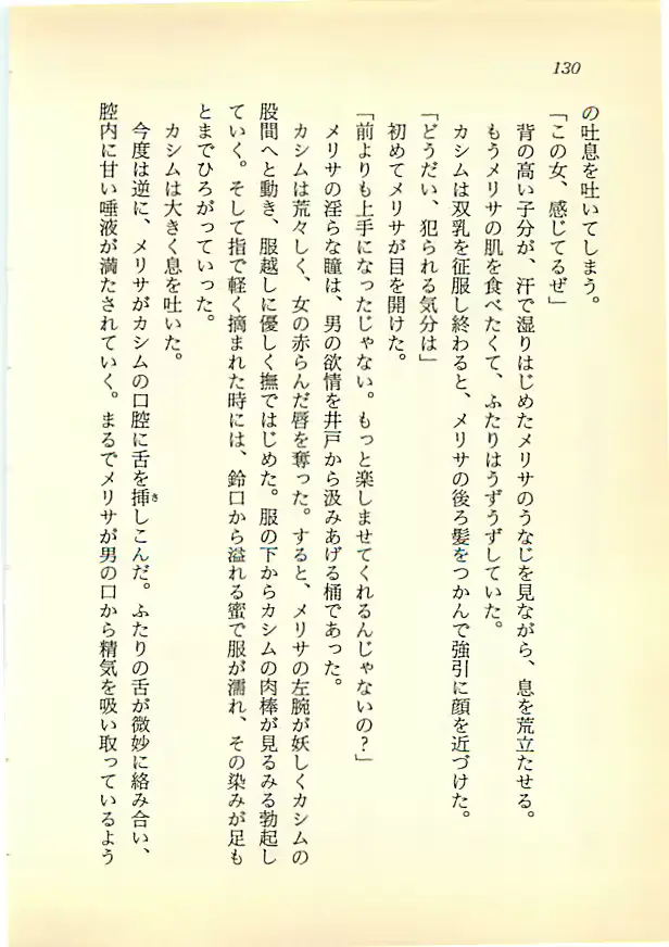 웹툰 이미지 128