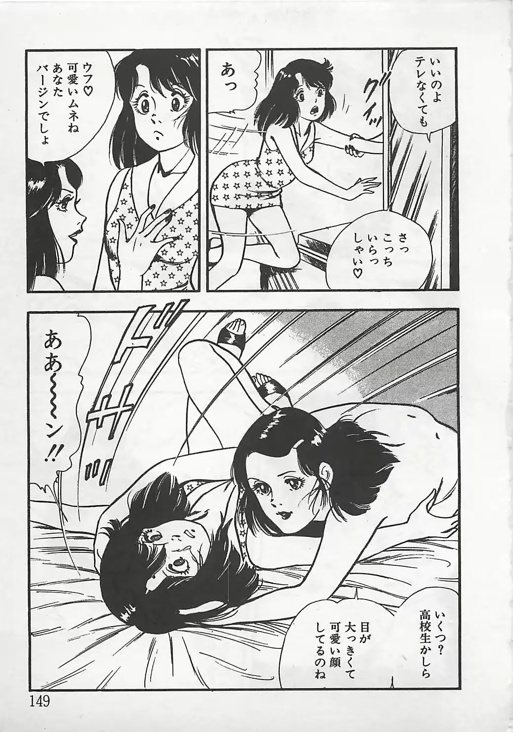 웹툰 이미지 151