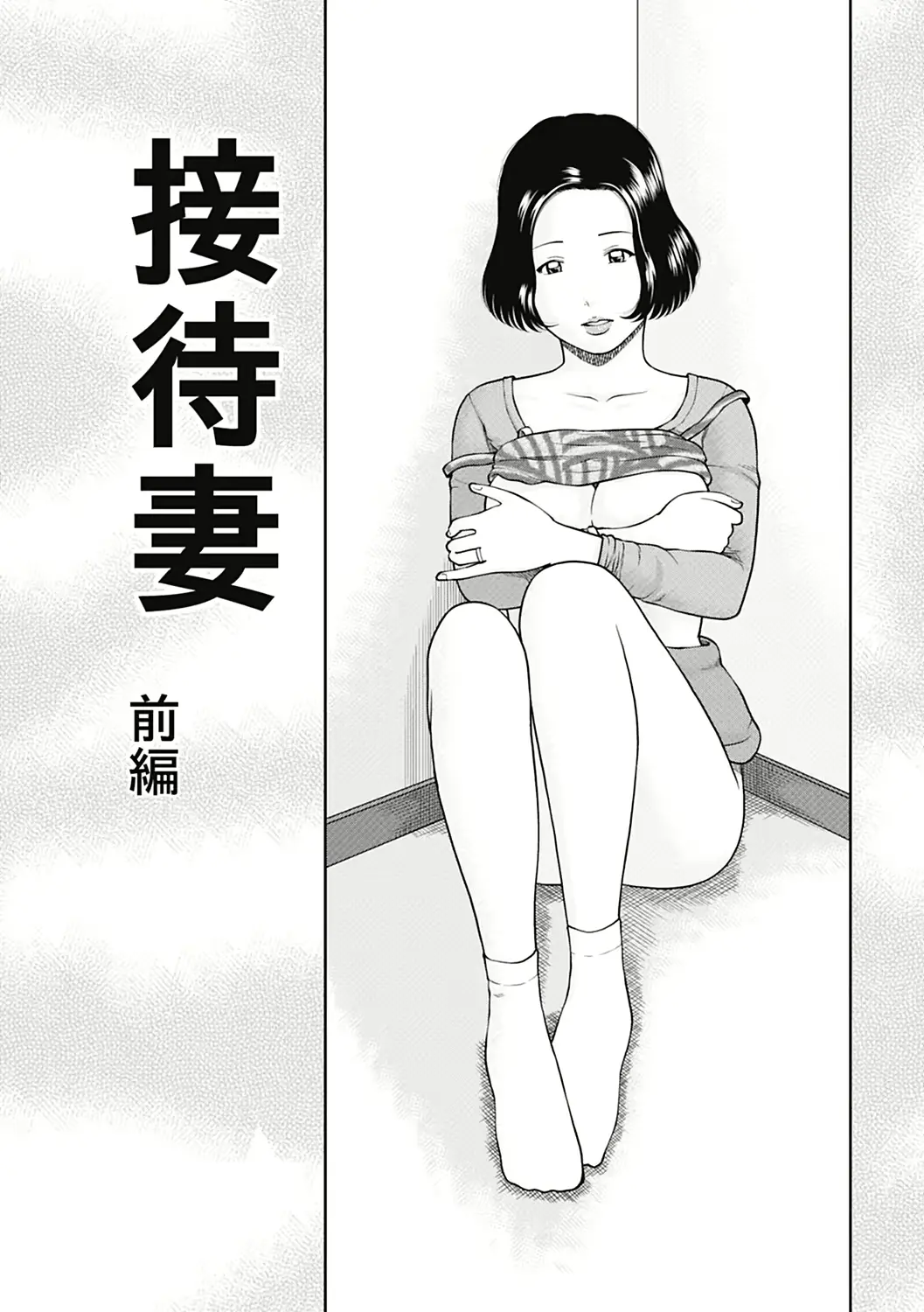 웹툰 이미지 42