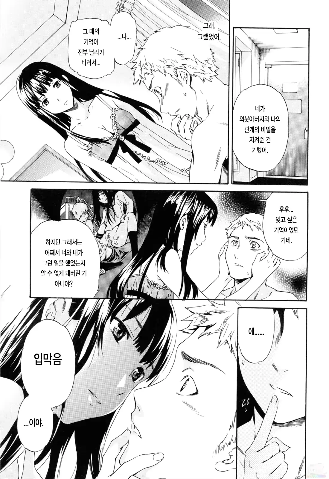 웹툰 이미지 58