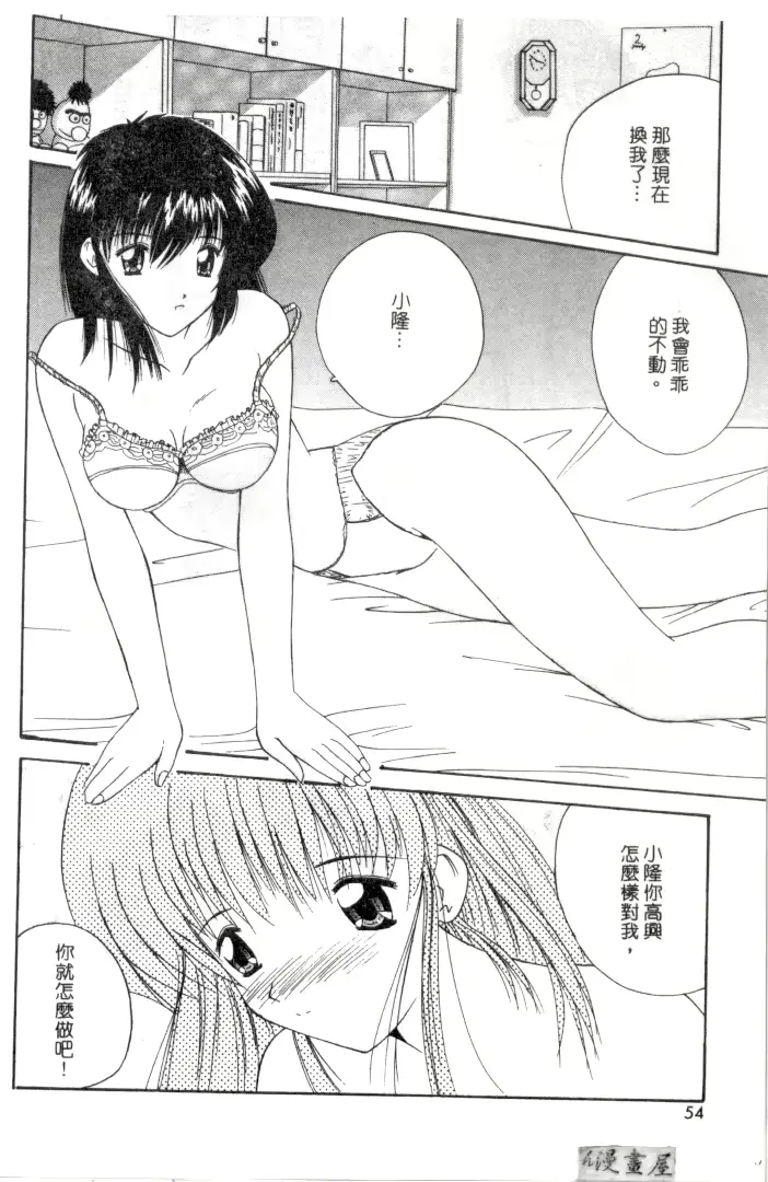 웹툰 이미지 50