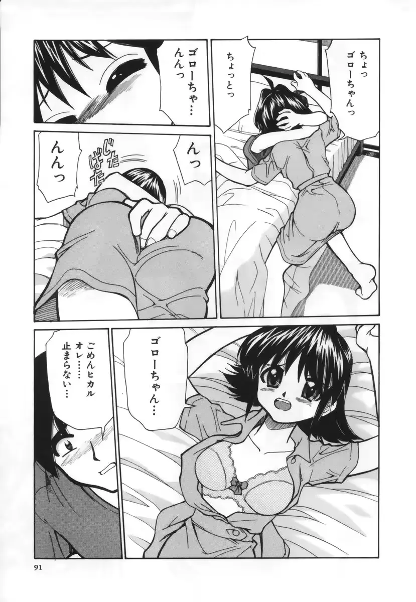 웹툰 이미지 91