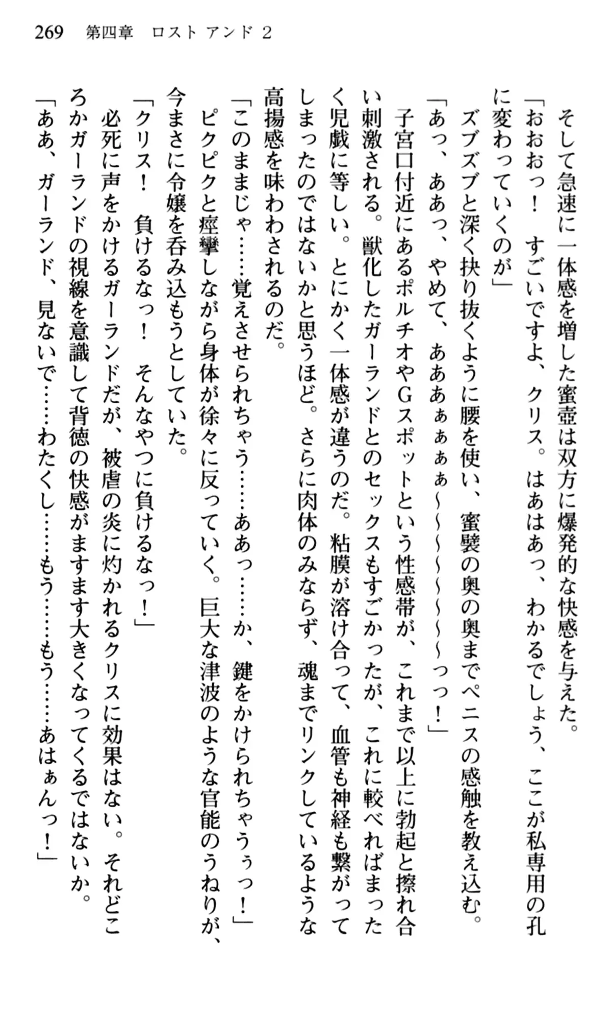 웹툰 이미지 270