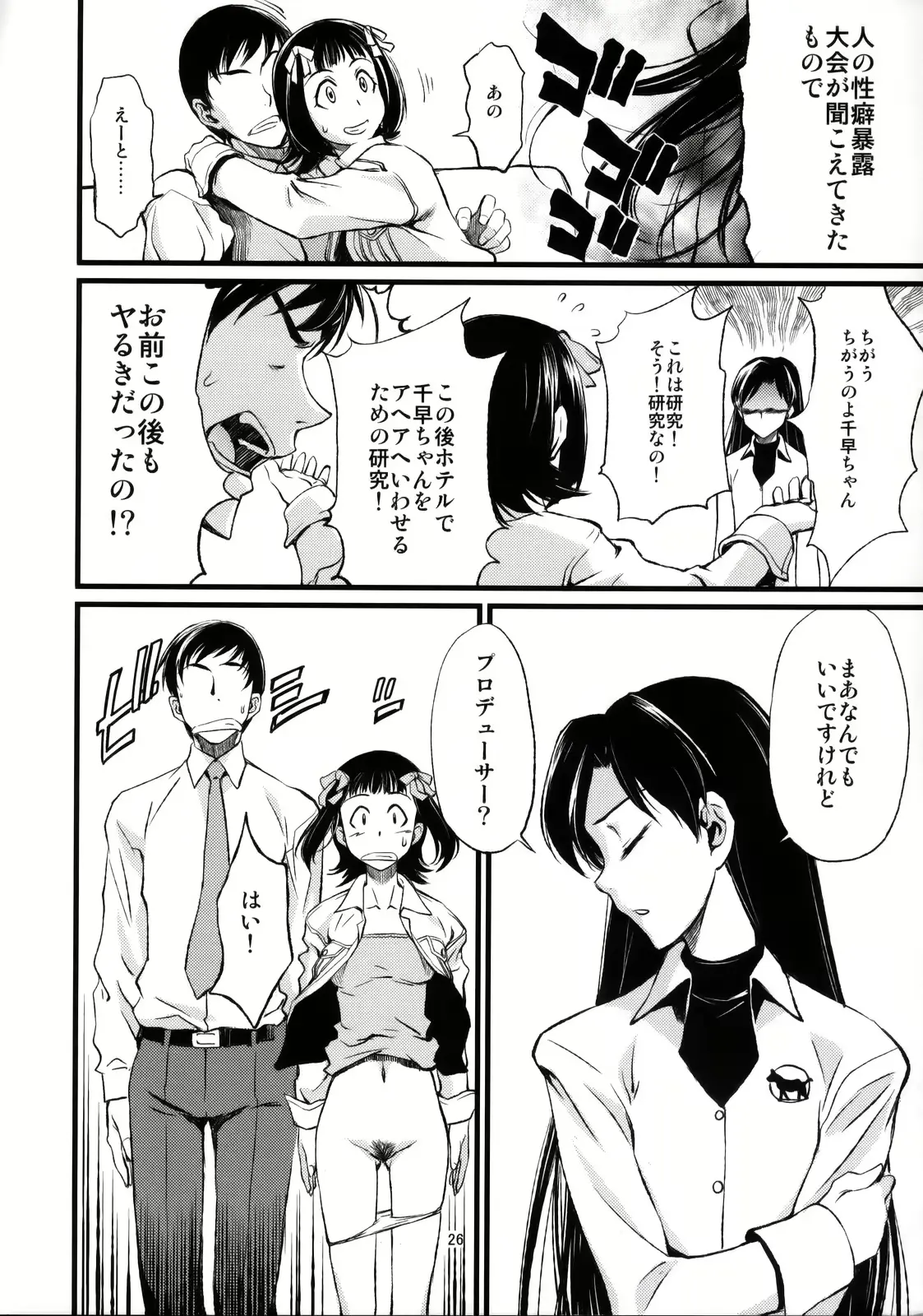 웹툰 이미지 26