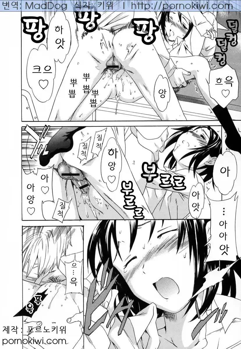 웹툰 이미지 48