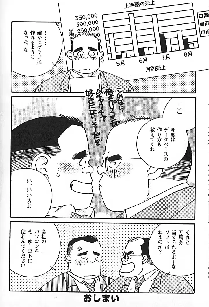 웹툰 이미지 188