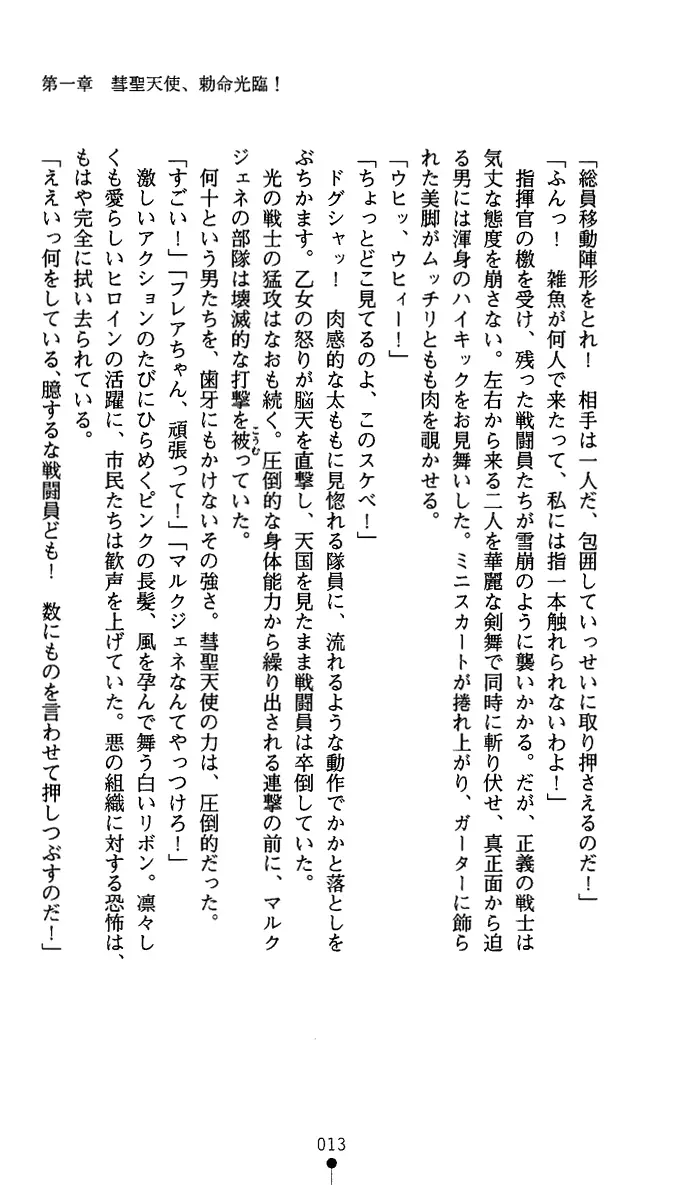 웹툰 이미지 25