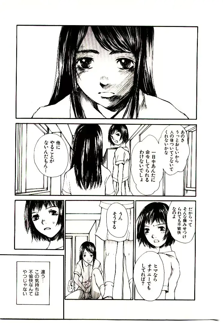 웹툰 이미지 183