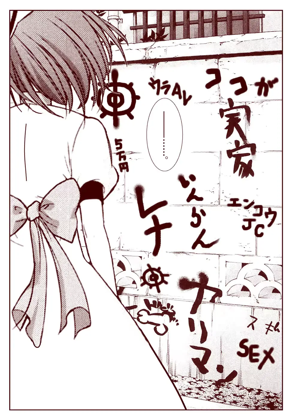 웹툰 이미지 137