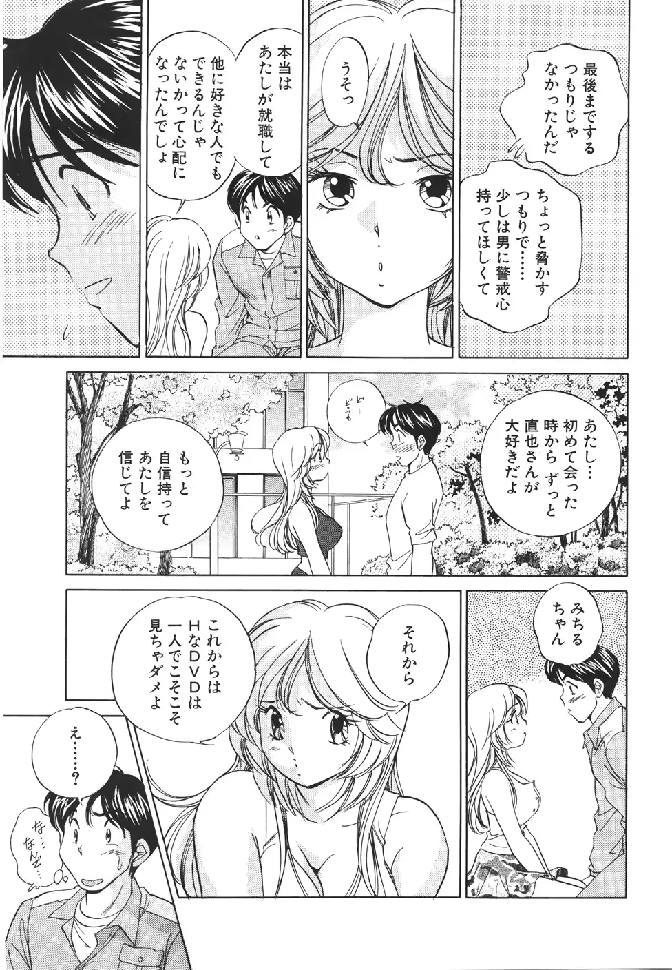 웹툰 이미지 21