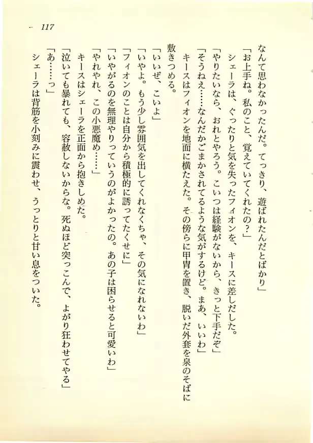 웹툰 이미지 115