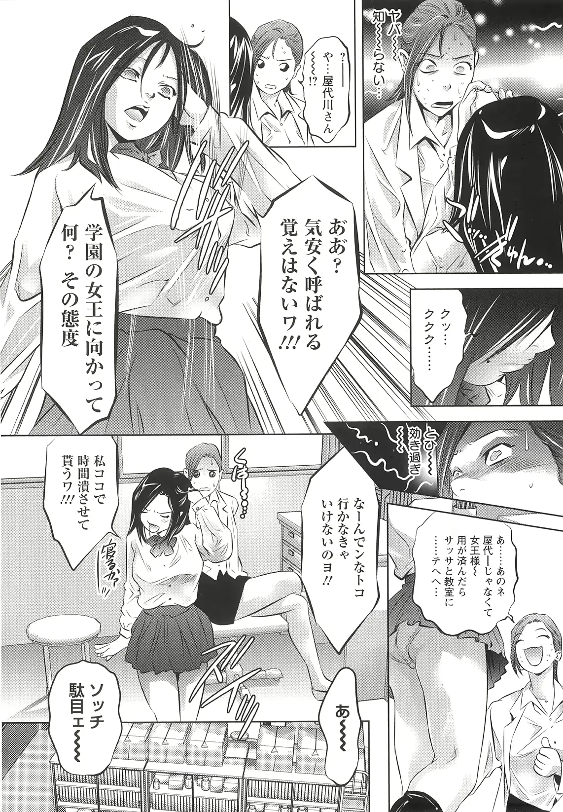 웹툰 이미지 10
