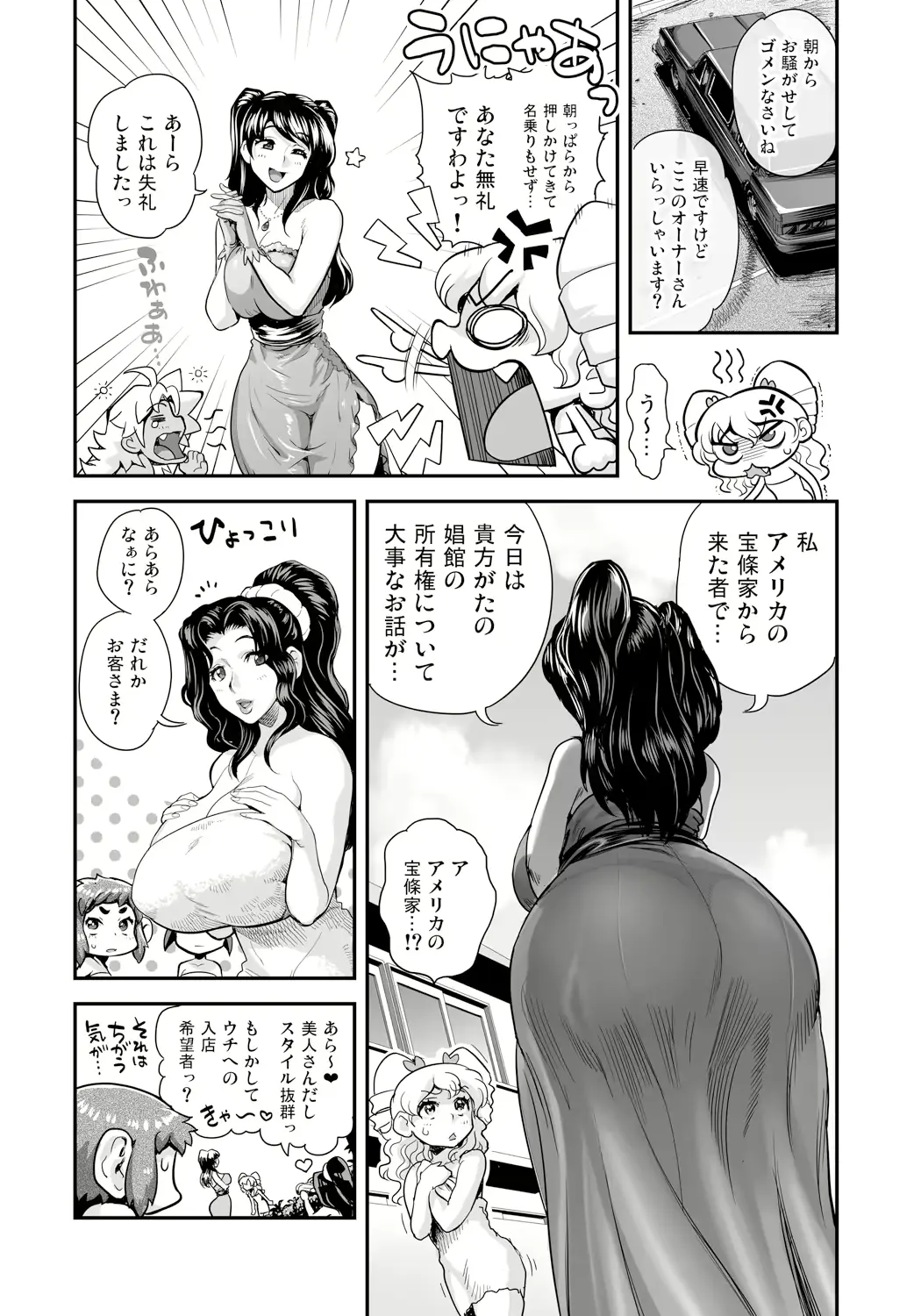 웹툰 이미지 5
