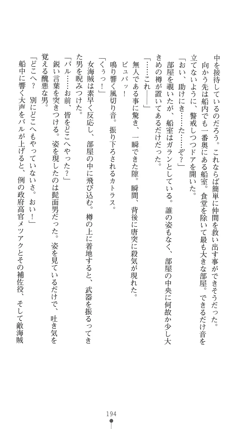 웹툰 이미지 208