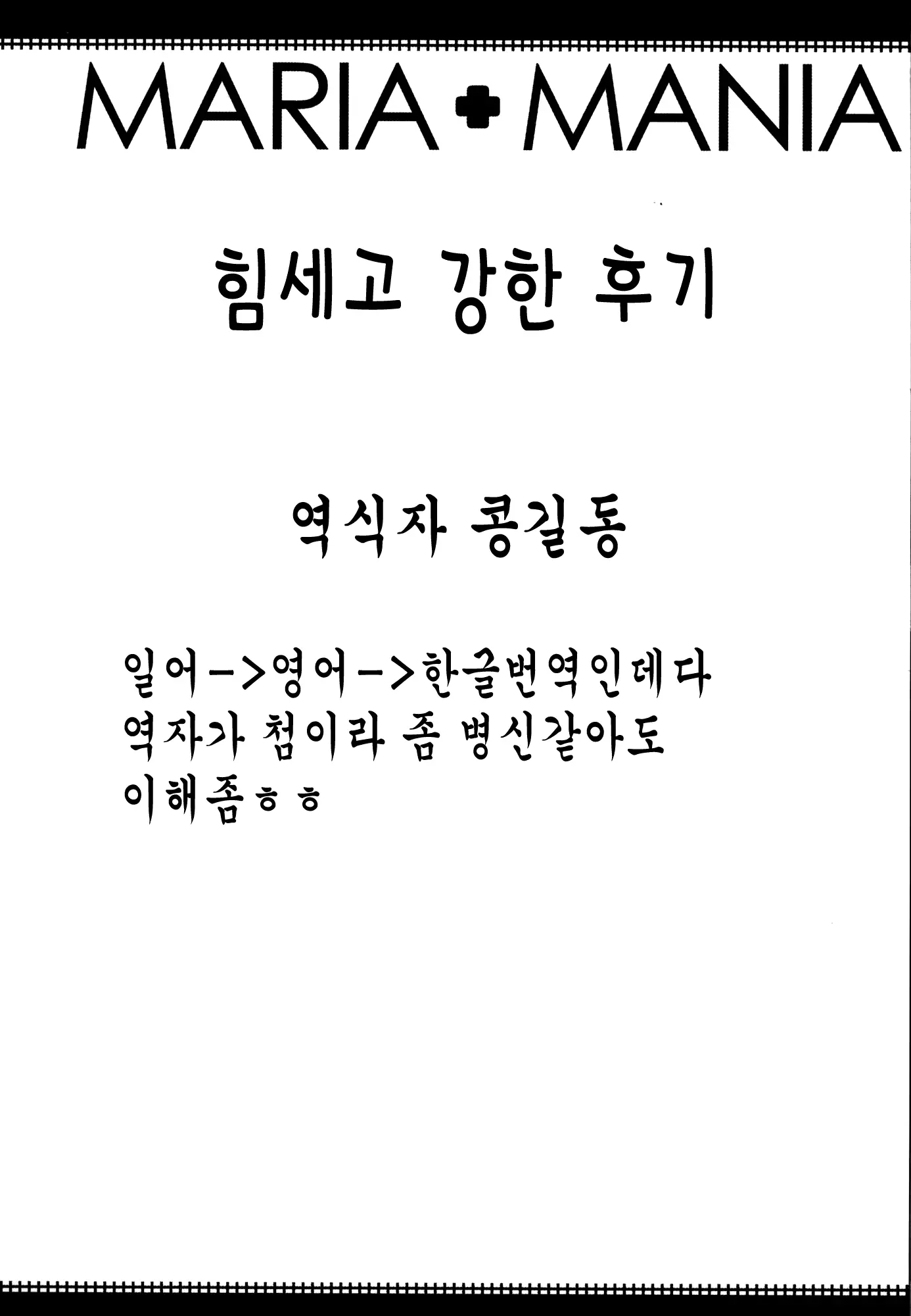 웹툰 이미지 14