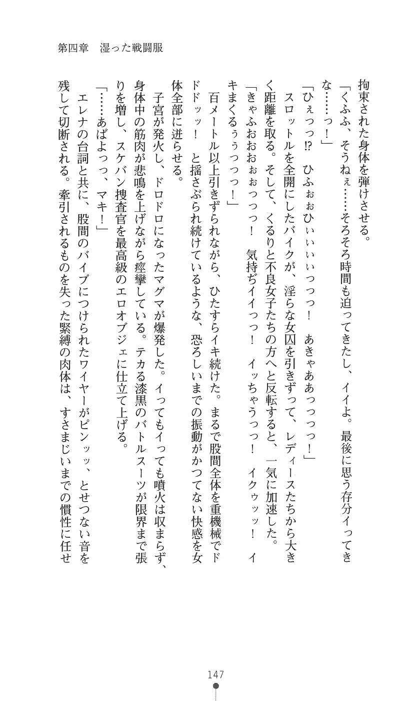 웹툰 이미지 158