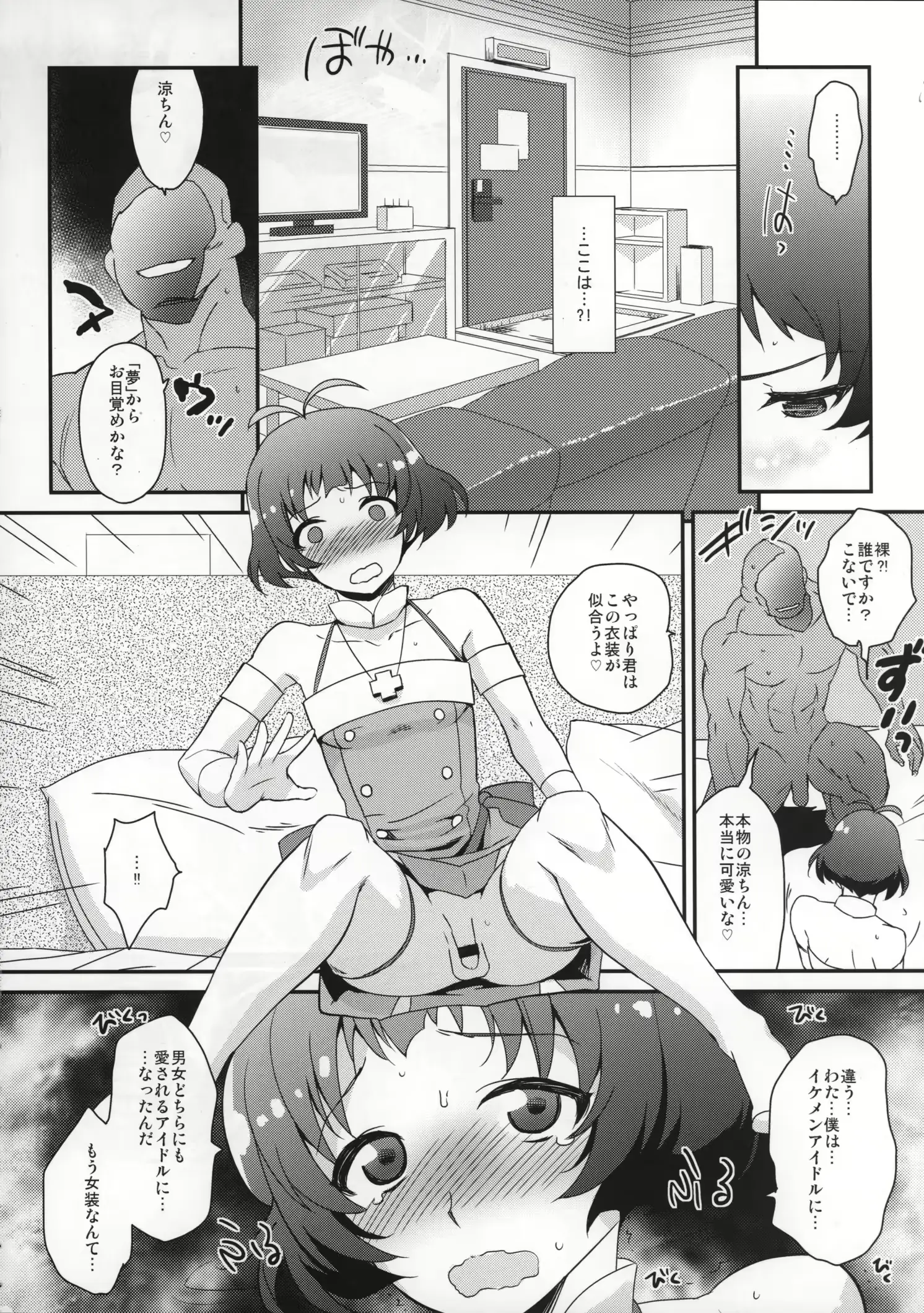 웹툰 이미지 3