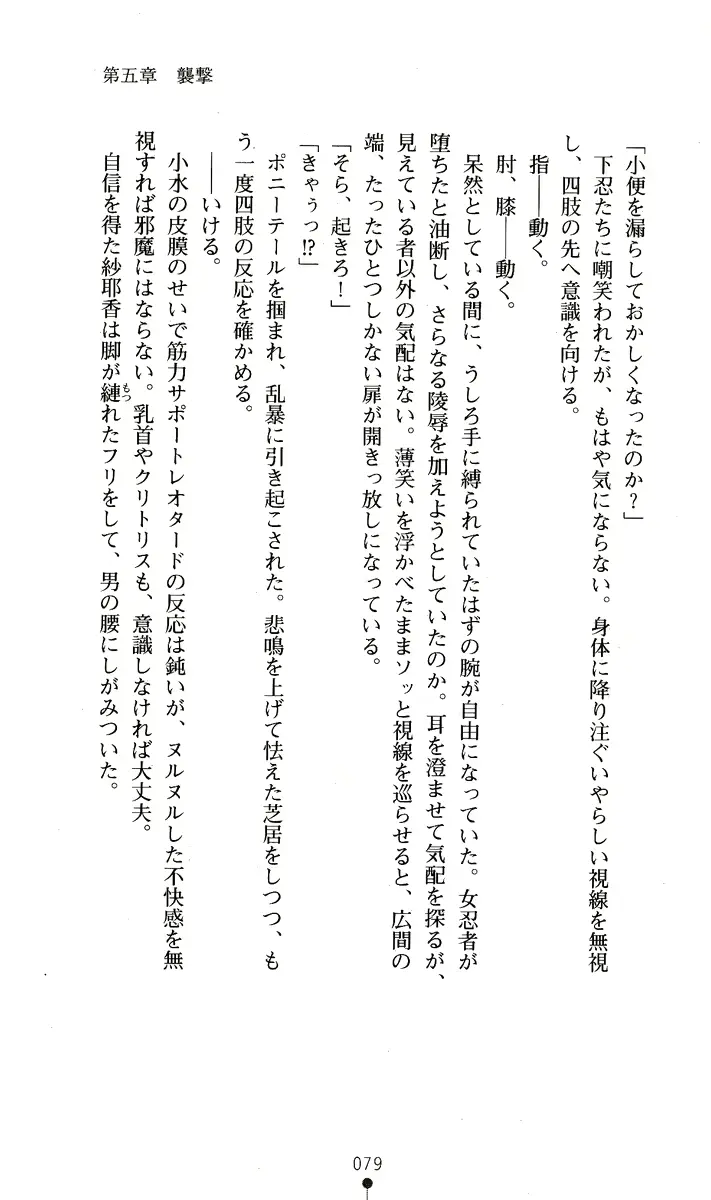 웹툰 이미지 93