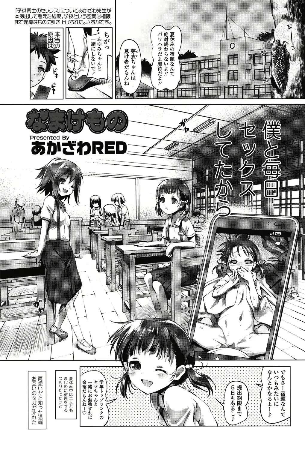 웹툰 이미지 130