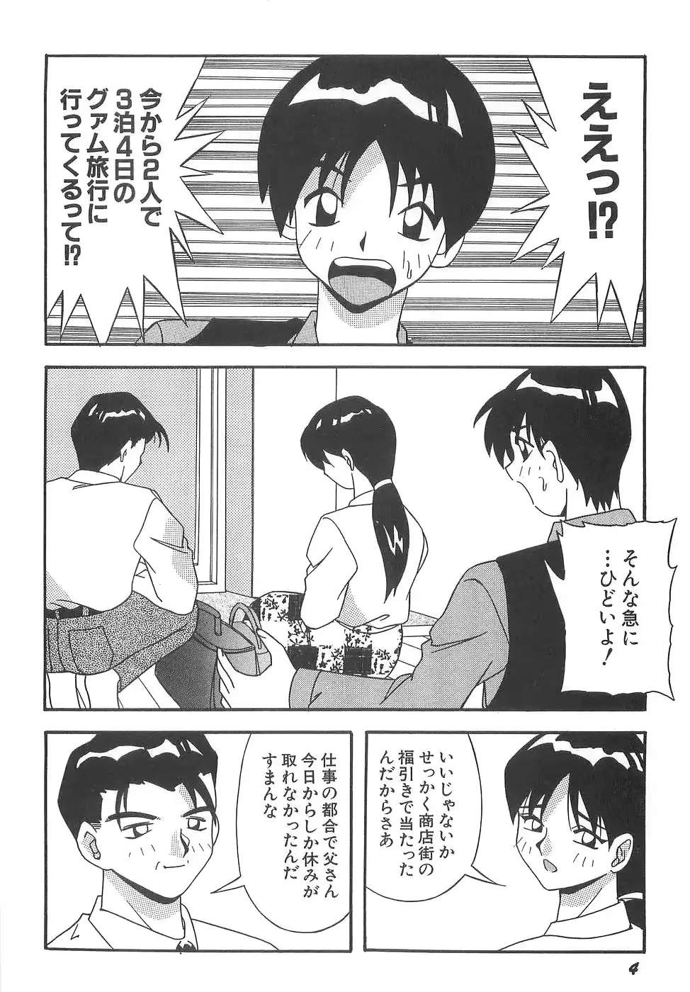 웹툰 이미지 9