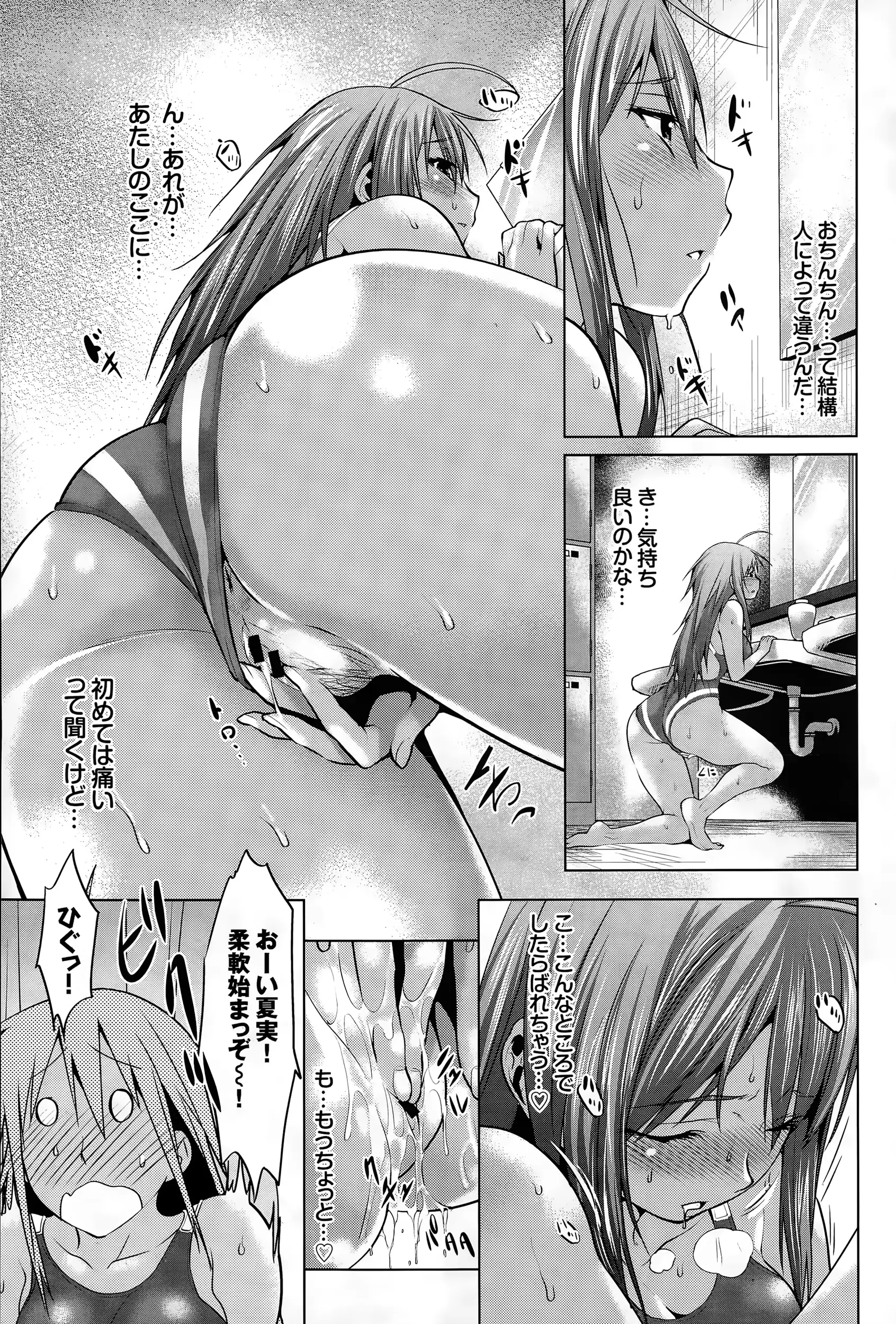 웹툰 이미지 234
