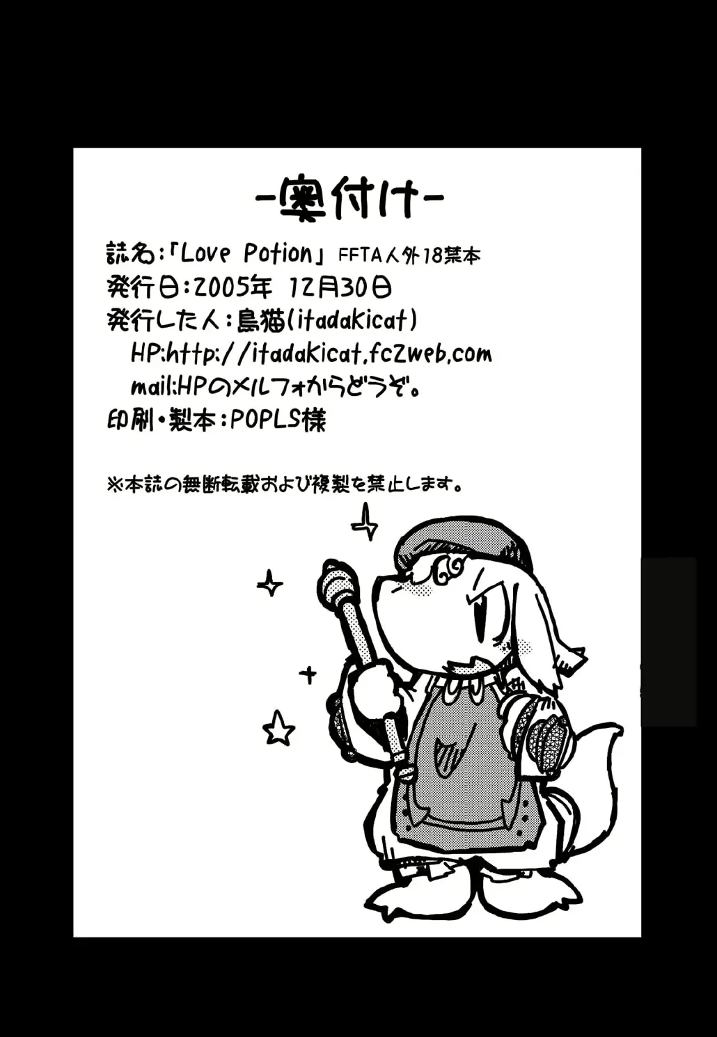 웹툰 이미지 41