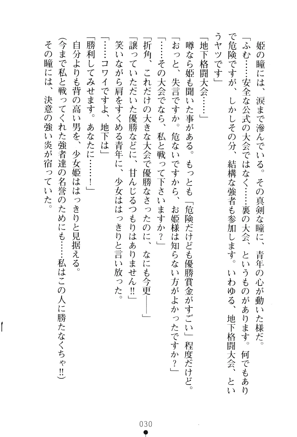 웹툰 이미지 45
