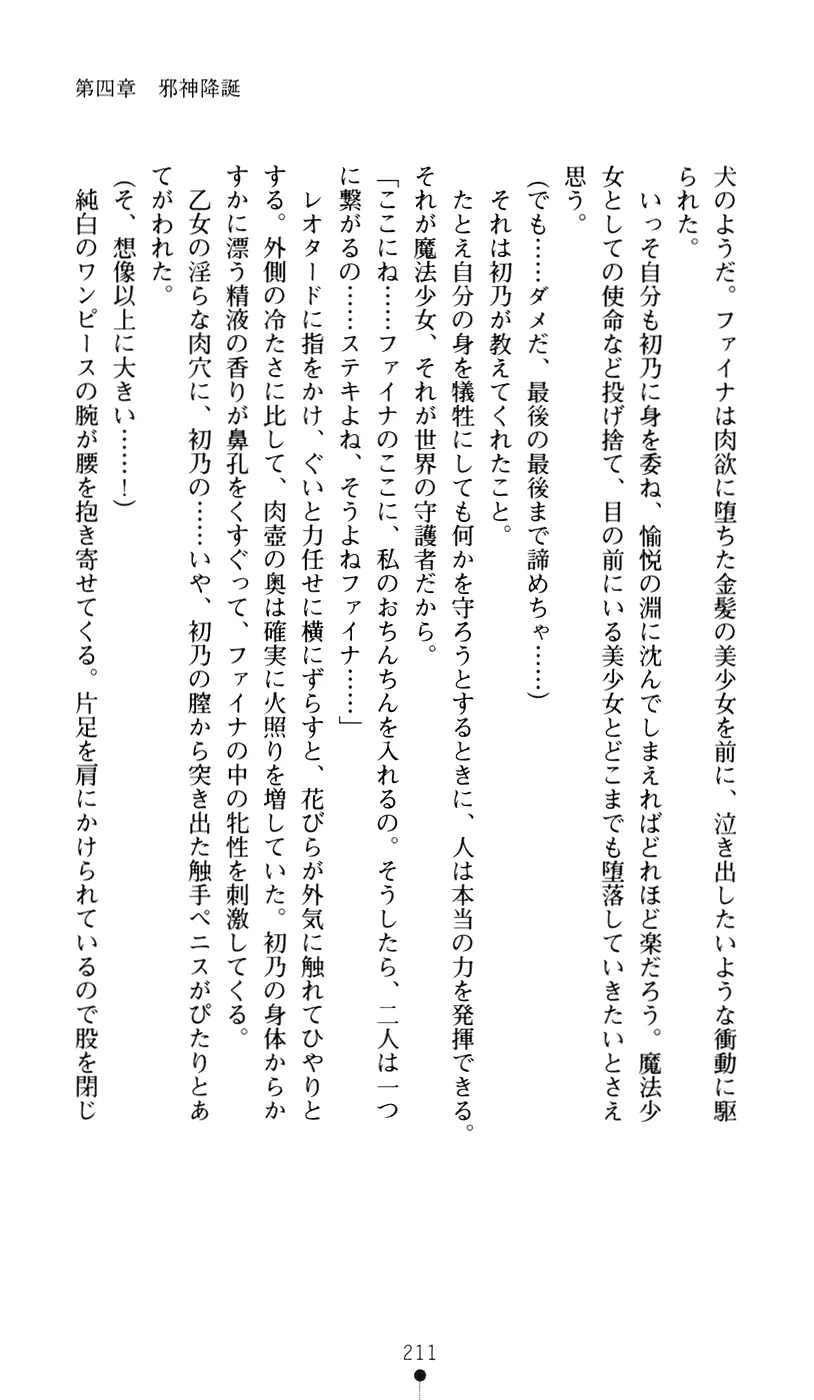 웹툰 이미지 228
