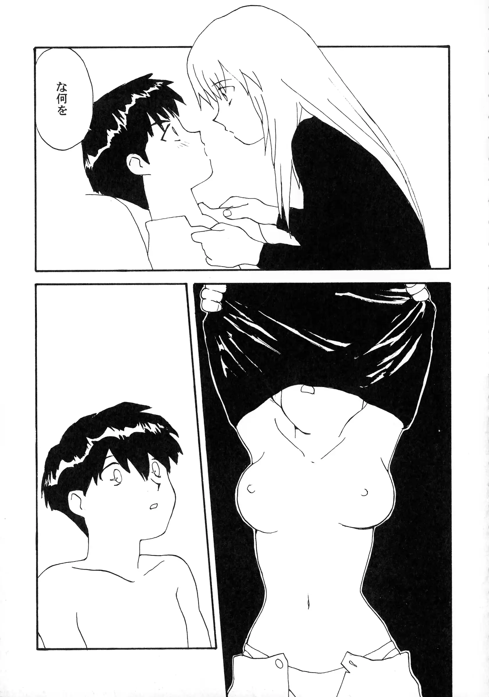 웹툰 이미지 44