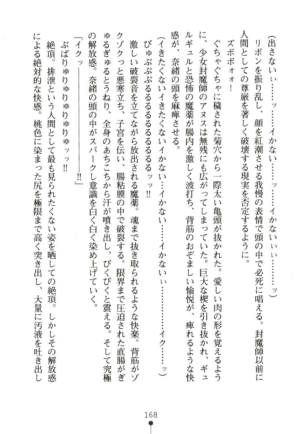 웹툰 이미지 183