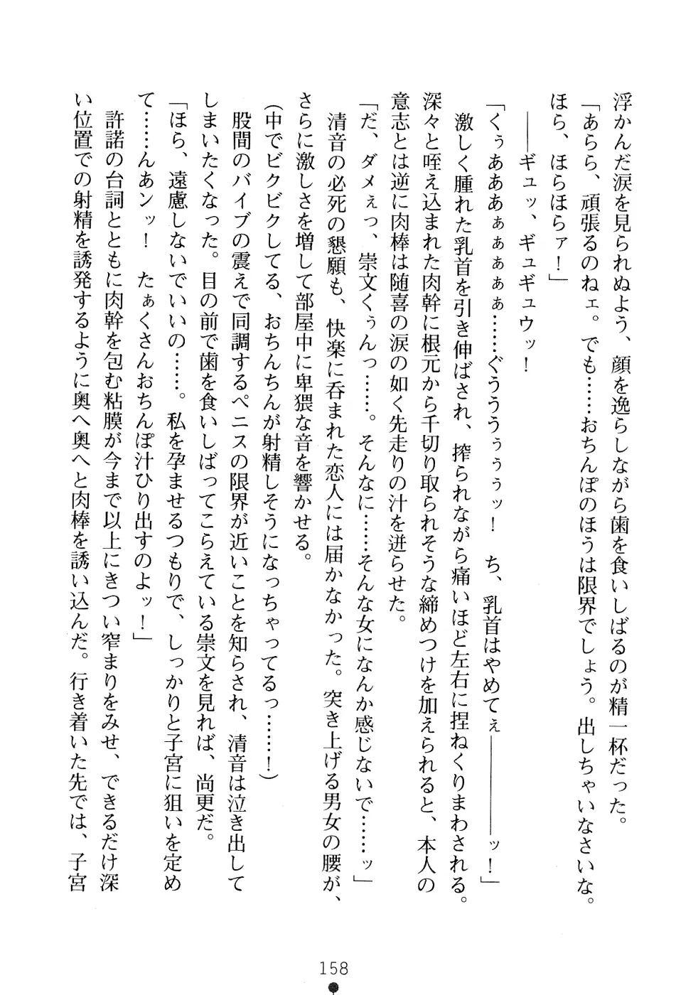 웹툰 이미지 171