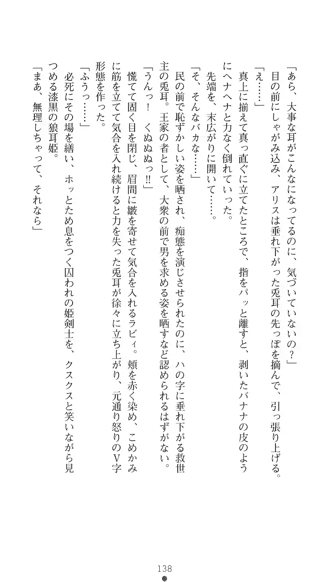 웹툰 이미지 152