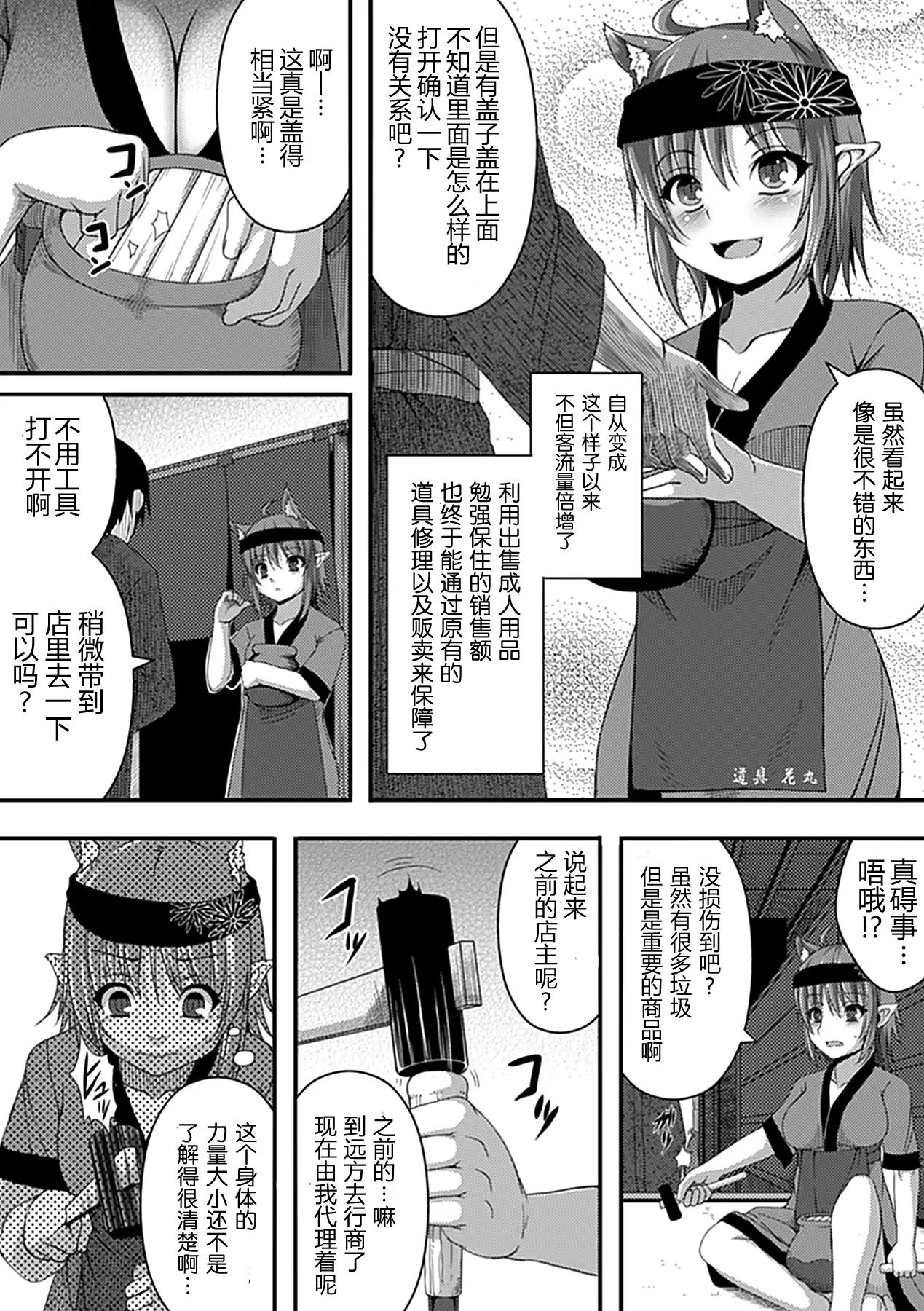 웹툰 이미지 109