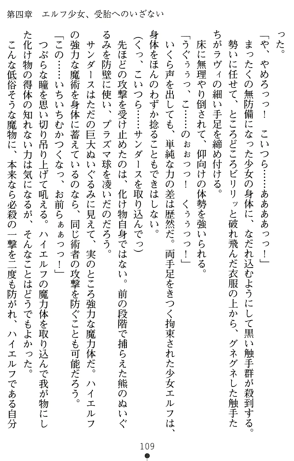 웹툰 이미지 108