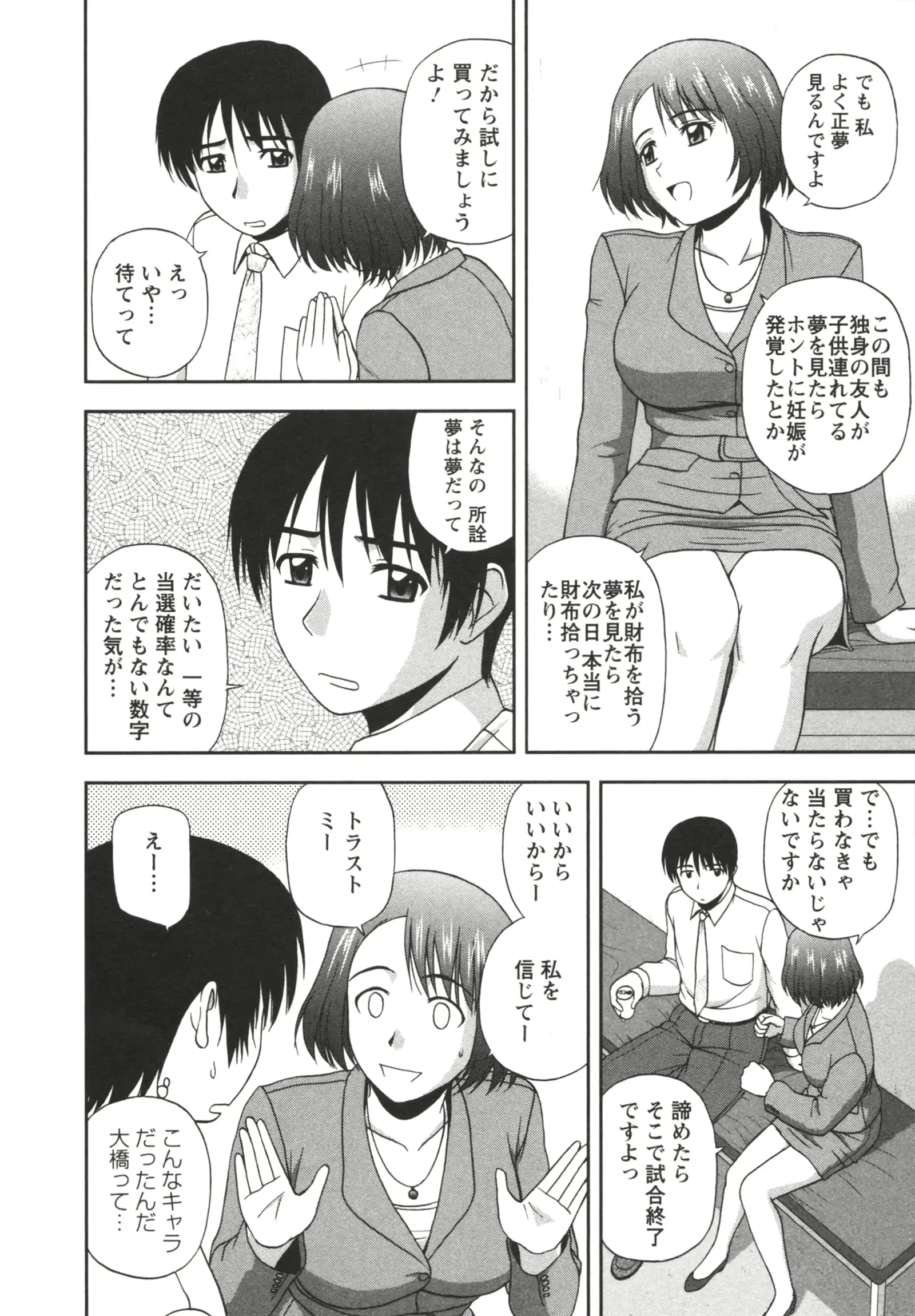 웹툰 이미지 45