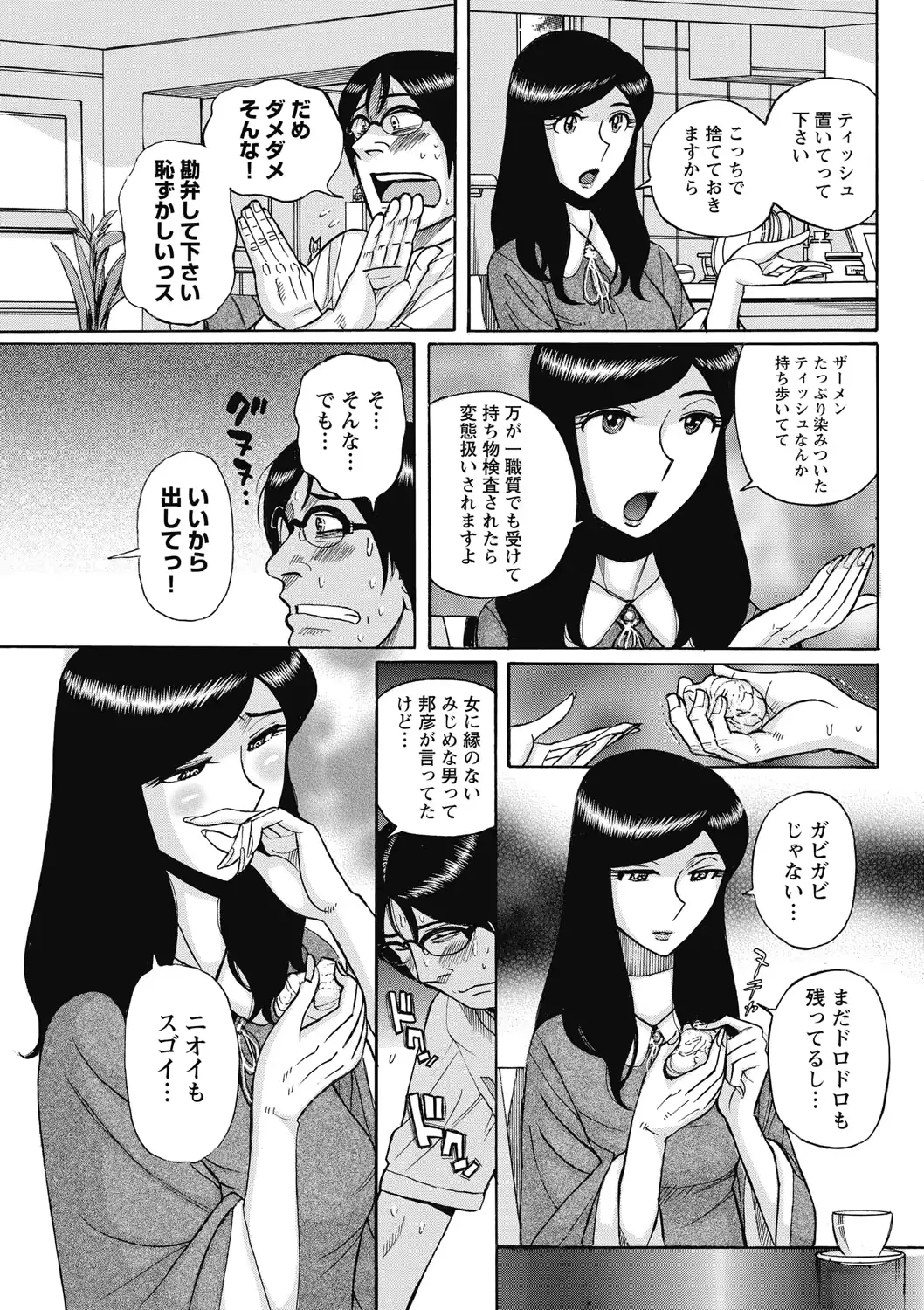 웹툰 이미지 210