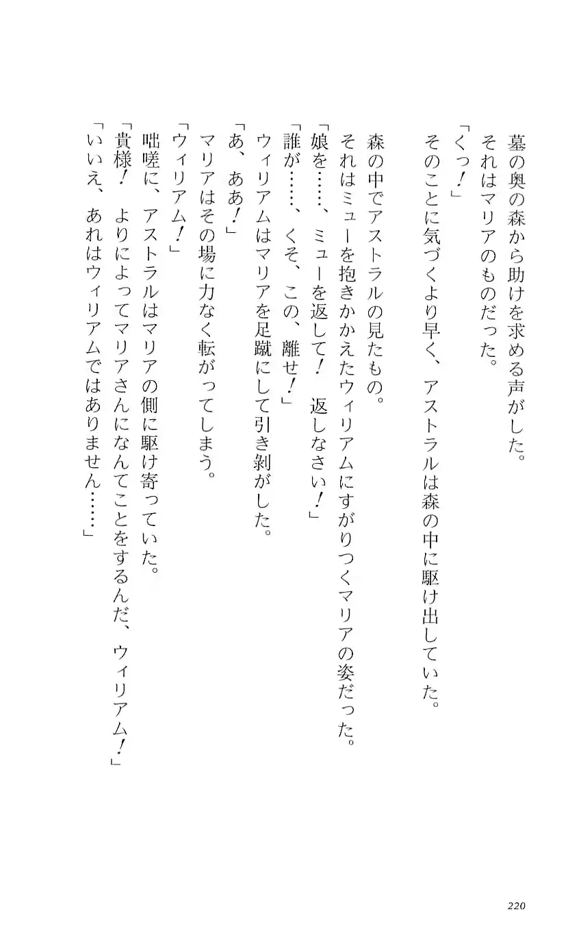 웹툰 이미지 225