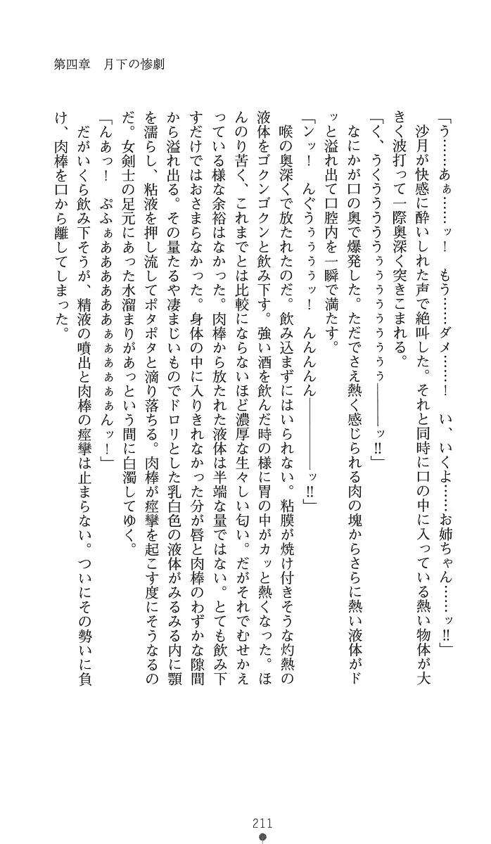 웹툰 이미지 225